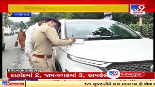 Ahmedabad traffic police conducts drive against cops violating rules, recovers Rs. 2 lakh fine| TV9