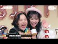 【ep8 1】席瑞为打工人发声 颜如晶称席瑞口是心非 奇葩说7 ep08 上 i can i bb s7 iqiyi综艺