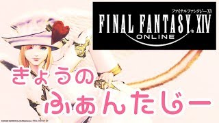 【FF14】本気の金策見せて行きます！ときどき戦闘w【マナ/イクシオン\u0026マサムネ鯖】