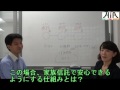 【家族信託・民亊信託の研究】福祉信託について