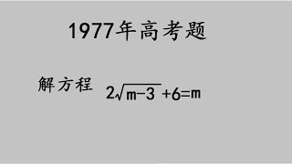 做错的考生太多，丢分真的很可惜，很多人掉坑