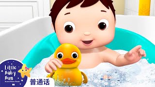 洗澡歌 - 第二部 + 更多兒童歌曲 | 精選合集 | 童謠 | 兒歌 | 樂寶寶 | Little Baby Bum