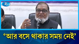 এবার কোটা সংস্কার আন্দোলন নিয়ে যা বললেন মুক্তিযুদ্ধমন্ত্রী | Quota Movement | Rtv