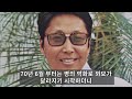 천재가수 배호 세상을 떠나기 직전 마지막 말 공개 진짜 사망 원인이 따로 있다