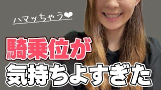 女子部屋【なつきのお部屋＃048】@