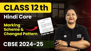 ✍Class 12 Hindi Core | Marking Scheme \u0026 Changed Pattern | CBSE 2024-25 | Code No. 302✅#class12 #cbse