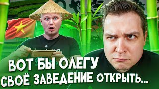 8956 закрывается, а ВЫВОДЫ НЕ СДЕЛАНЫ / Реакция на Обломова