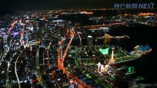 神戸の夜景、遊覧飛行で