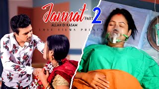 Jannat | Allah Di Kassam Part -2 | Husband Wife Sad Love Story | B Praak | Vicky Singh | Love FILMS