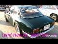 1970年式アルファロメオジュリアgt 1300ジュニア