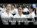 김정은의 기쁨조가 되는 순간 밤마다 하체에서 흘러내리는 이것 의 정체