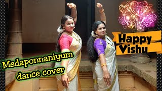 Medaponnaniyum Dance cover| Devasuram | Vishu special | Mohanlal, Revathy