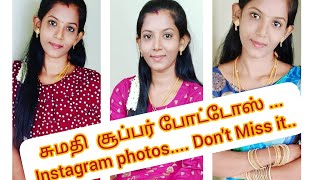 ✨ சுமதி இன்று வைத்த instagram photos 🥰