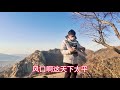 探秘鞍山千山对桩石的由来，发现东桩上面有七个字代表着什么鞍山旅行探秘