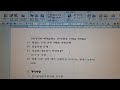 종자기능사 필기 시험후기 21.7.1일