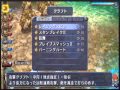 英雄伝説 碧の軌跡（１週目ナイトメア）~手配魔獣３種~