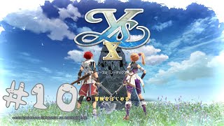 ネタバレあり【ゲーム実況】イースX -NORDICS- 　Steam版　#10