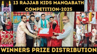 13 Rajjab Kids Manqabath Competition 2025 | Winners Prize Distribution In Jashn E Moulood E Kaaba