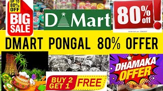 Dmart Latest Pongal Offers| Dmart Kitchen Products Latest|Madurai Dmart Shopping Mall|Dmart Offers