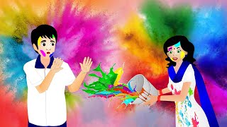 ఇదే అసలైన హోలీ పండగ | Happy Holi | Holi Celebrations | Festival Of Colors | Mimmi TV Telugu Stories