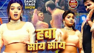 मजा देवेलु मेहरारू जइसन #Arvind Akela Kallu #Dimpal Singh Stage Show