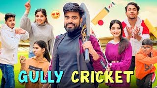 Gully Cricket  | Dushyant Kukreja