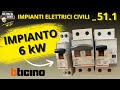 51.1-Scelta interruttori magnetotermici-differenziali BTicino per impianto elettrico civile da 6 kW