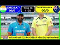 🔴live india vs australia 1st t20 mcg live u0026 commentary playing 11 ind vs aus 1st t20 live