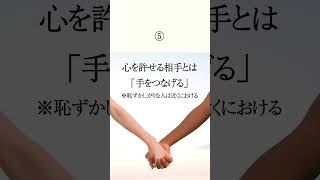 【ガチで実は手の仕草でバレバレな人の本性の特徴。5選】