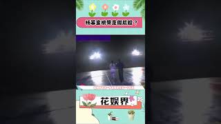 杨幂蜜桃臀是假屁股？你怎么看