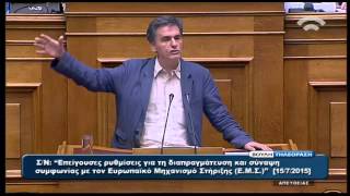 Βουλή: Ομιλία του υπουργού Οικονομικών Ευ. Τσακαλώτου