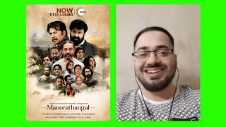 MANORATHANGAL(2024) Malayalam Anthology Series Review - PART 1 OF 2 | MT Vasudevan Nair Is A Legend!