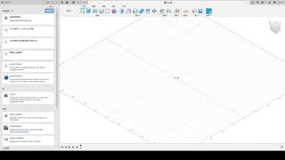 FUSION 360 軟體介面的介紹