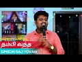 Nambi Vantha Yavarukkum | Worship | Simeon Raj Yovan | Pr. Reegan Gomez | Tamil Christian songs