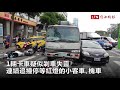 啊！沒煞車...卡車連撞4汽車7機車 7傷送醫