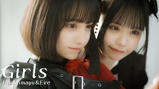 【現役アイドルが】「Girls」MARiA×Easy Pop を踊ってみた