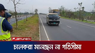 গতি নির্দেশক সাইনবোর্ডে অনেকেই মানছেন না গতিসীমার নিয়ম | Road Speed | Jamuna TV