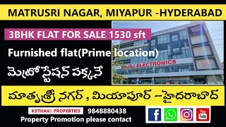 3BHK flat for sale in MIyapur Hyderabad |1530 sft | Direct owner | Furnished flat#kethakiproperties