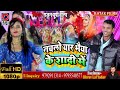 #Video Rajan UP Wala ~ नचलो यार भैया के शादी में || Shadi Special 2022 || New Hit song Rajan UP Wala