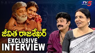 Jeevitha Rajasekhar Exclisive Interview | Shekhar Movie Success Interview | TV5 Tollywood