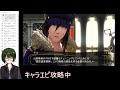 【ゴッドイーター2】キャラエピ攻略します【vtuber】