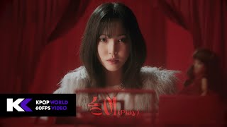 [4K 60FPS] YUJU (유주) 'Play' MV