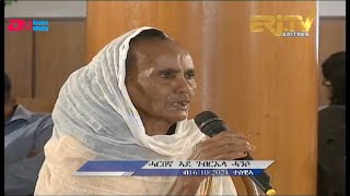 ሳይዳ : ዕላል ምስ ሓርበኛ ኣደ ገብረኤላ ሓንሶ ሰራሕቲ ቅያ - 1ይ ክፋል | Sayda talk show - part 1