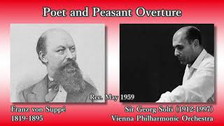 Suppé: Poet and Peasant Overture, Solti \u0026 VPO (1959) スッペ 「詩人と農夫」序曲 ショルティ