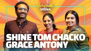 Shine Tom Chacko \u0026 Grace Antony | Originals By Veena | Episode - 7 | 4K #viral #trending #funny