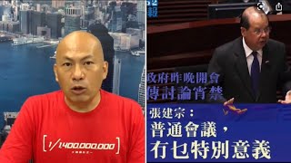 華記10月12深夜報導：華記建議張建宗下台：政務司司由何君堯做,華記好介紹食神麗宮食懷舊正宗傳統香港美食訂座電話28576268,西環德輔道西308號地下（食神麗宮）。