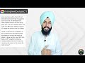 ਅੱਜ 11 08 2021 ਦੀਆਂ ਮੁੱਖ ਖ਼ਬਰਾਂ daily dose of today by manpreet singh