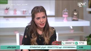 أسهل طريقة للتفريق بين الحلل الجرانيت الأصلية والمزيفة | سفرة سالي مع سالي فؤاد