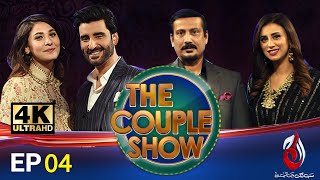 The Couple Show | Meet Faisal Subzwari & Madiha Naqvi | Host by Aagha Ali & Hina Altaf | Episode 4