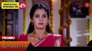Anandha Ragam - Promo | 04 May 2024  | Tamil Serial | Sun TV